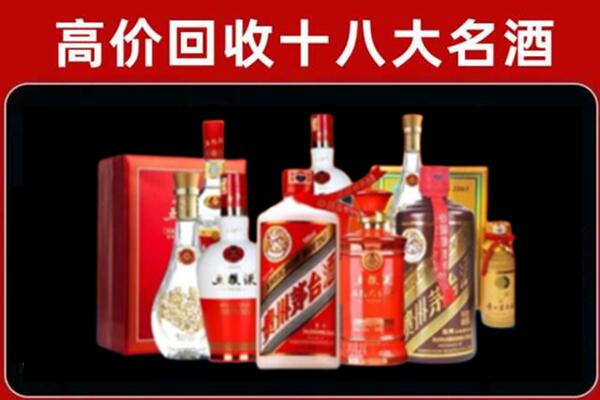 西峰回收老酒