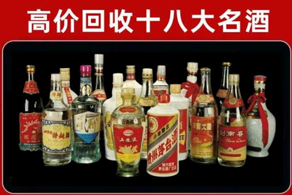 西峰回收铁盖茅台酒